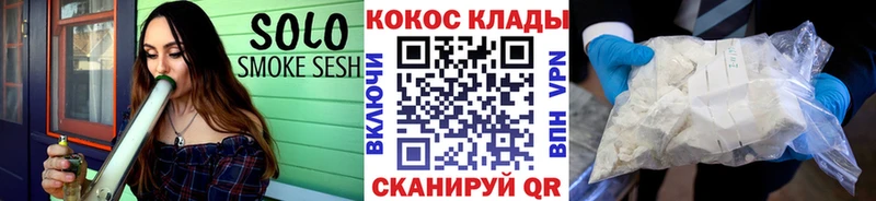 Cocaine Перу  сколько стоит  Агидель 