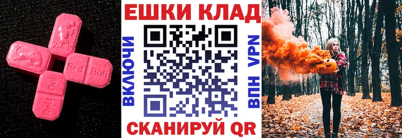 Ecstasy 280 MDMA  Агидель 