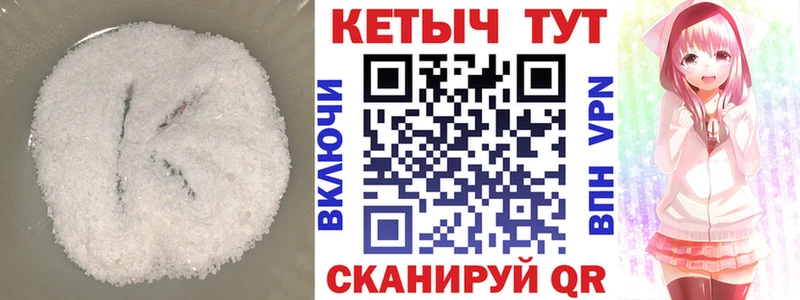 цена наркотик  Агидель  КЕТАМИН ketamine 
