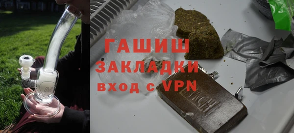 метамфетамин Абинск