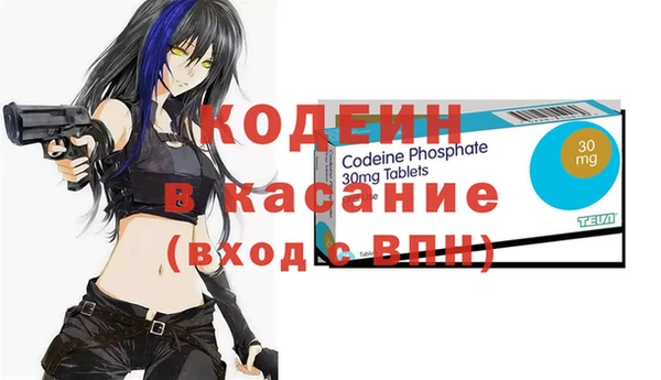 эйфоретик Медвежьегорск