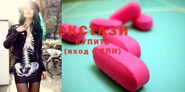ECSTASY Абдулино