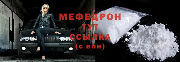 ECSTASY Абдулино