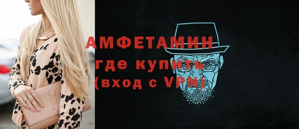 метамфетамин Абинск