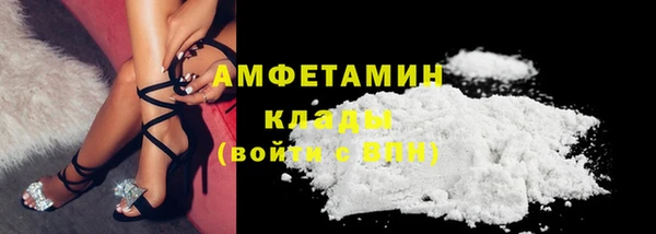 метамфетамин Абинск