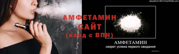 метамфетамин Абинск