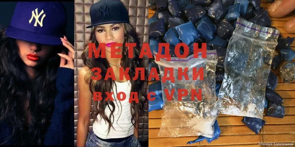 метамфетамин Абинск