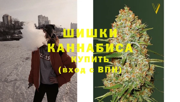 метамфетамин Абинск