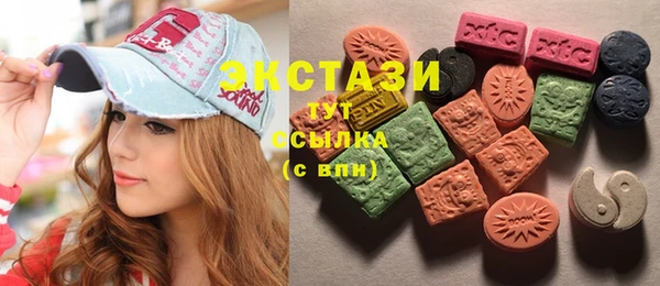 ECSTASY Абдулино