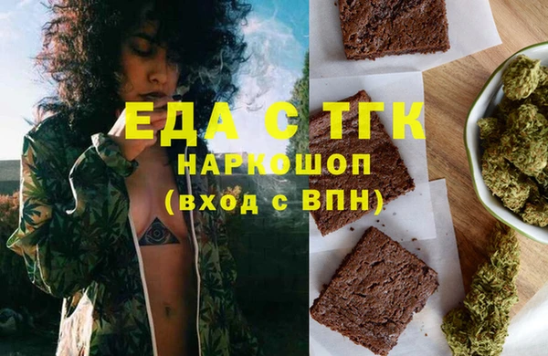 метамфетамин Абинск
