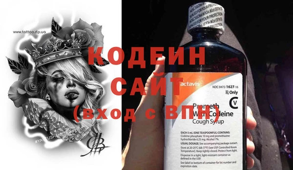 метамфетамин Абинск
