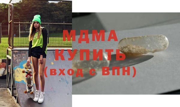 метамфетамин Абинск
