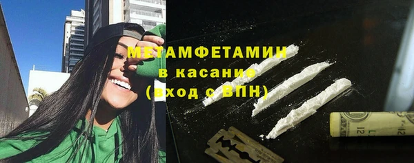 ECSTASY Абдулино