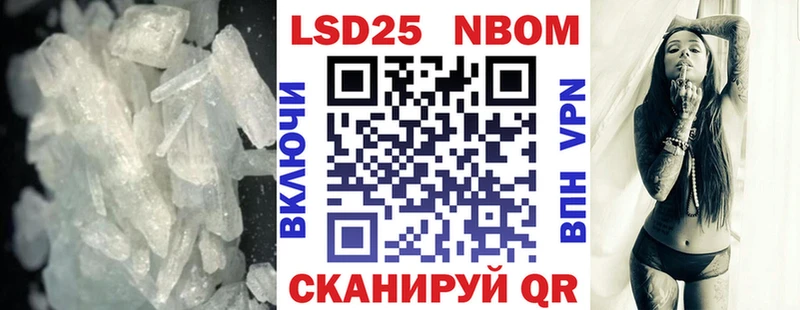 LSD-25 экстази кислота Агидель