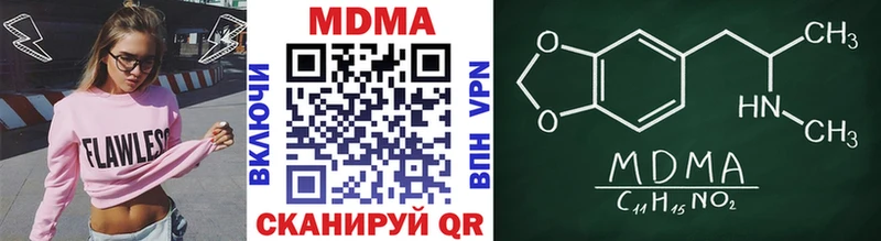 где купить наркоту  Агидель  blacksprut зеркало  МДМА crystal 