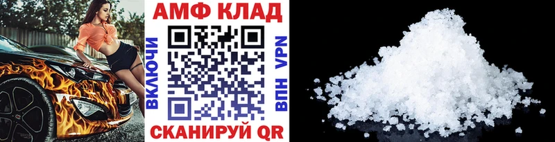Первитин винт Агидель