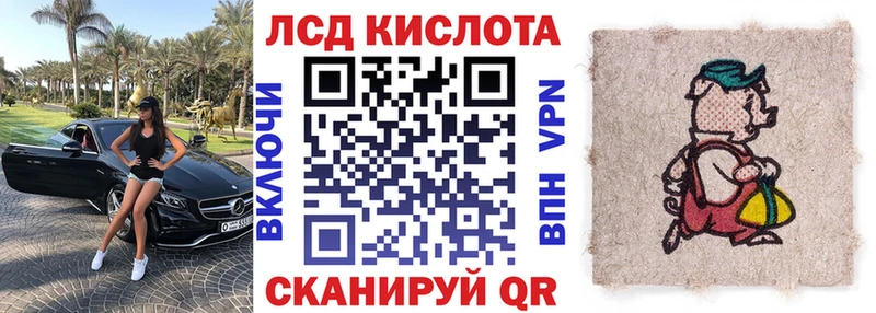 Марки NBOMe 1,8мг  Агидель 