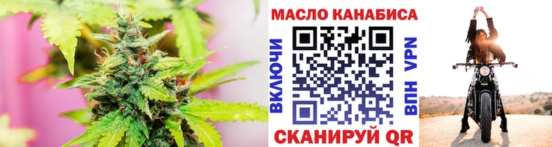 Дистиллят ТГК концентрат  блэк спрут   Агидель 