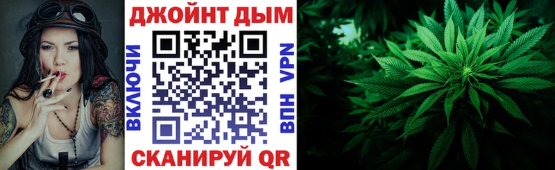 Каннабис Ganja  Агидель 